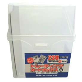 【セット売り】6個セット トレーディングカードボックスS　yamada429【t5】