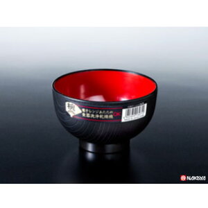 【セット売り】10個セット レンジ椀 黒 nakayak307-1AR【t5】