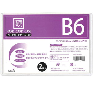 yZbgz12Zbg@n[hJ[hP[XB6E2P@subaru435-14AKyt5z