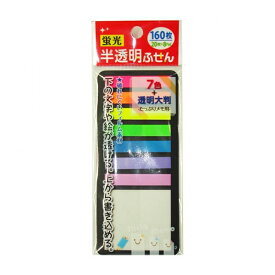 楽天市場 付箋 大判の通販