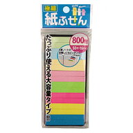 【セット売り】10個セット　極細紙ふせん800枚　付箋　【メール便対応一個口で1セットまで】komodaST-430…