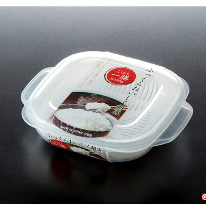 楽天市場】【ポイント5倍 11月1日限定】【セット売り】10個セット ふっくらぱっくA/ごはん冷凍解凍保存容器 保存から冷凍→解凍まで 冷凍ご飯をふっくらあたため! nakayak499AR【t5】 : ギフトと100均 ギフトカンパニー 楽天市場】【ポイント5倍 11月1日限定】【セット売り】10個セット ふっくらぱっくA/ごはん冷凍解凍保存容器 保存から冷凍→解凍まで 冷凍ご飯をふっくらあたため! nakayak499AR【t5】 : ギフトと100均 ギフトカンパニー
