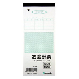 �y�Z�b�g����z10�Z�b�g�@����v�[�@130���@komodaNF-524AR�yt5�z