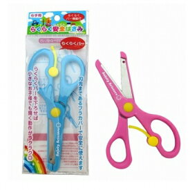 楽天市場 ハサミ 100均の通販