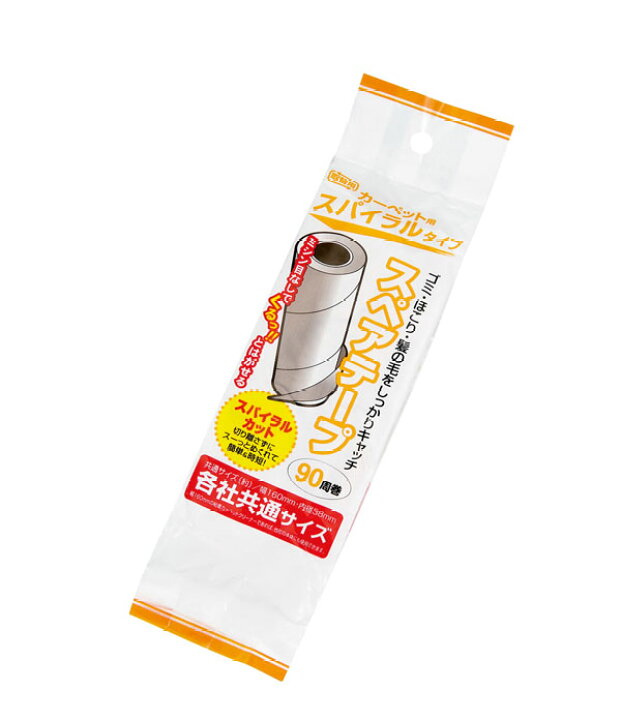 楽天市場 セット売り 10個セット カーペット用スペアテープ スパイラルタイプ 90周巻 コロコロ替えスペア Echo1499 186ar コンビニ受取対応商品 T5 ギフトと100均 ギフトカンパニー