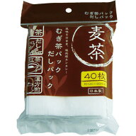 【セット売り】10個セット　むぎ茶だしパック　40枚入り　麦茶パックだしパックお茶パックフィルター　ko…