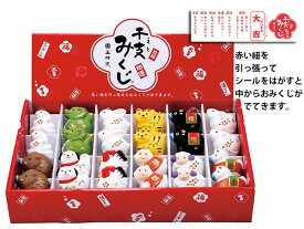 錦彩招福干支みくじ　干支おみくじ 干支酉置物　陶器の置物 干支置物　招福干支酉歳置物　サイズ:(各）横幅4.0～4.5cm × 高さ3.5～4.0cm【t5】