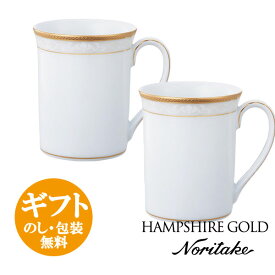 ノリタケ【ハンプシャーゴールド】マグペアセット 4335L/P91332 マグカップnoritake HAMPSHIRE GOLD【pointn】