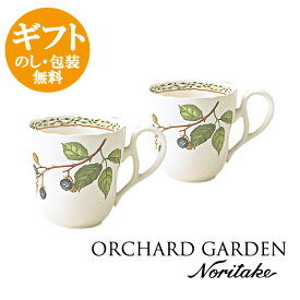 楽天市場 ノリタケ マグカップの通販