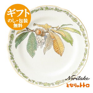 m^PyƂȂ̃ggz27.5cmv[g X^WIWui e[uEFA M 4924-1L/TT97820@noritake studio ghibliypointnz