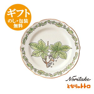 m^PyƂȂ̃ggz17cmv[g X^WIWui e[uEFA M noritake studio ghibliypointnz