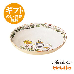 ノリタケ【となりのトトロ】19.5cmディーププレート スタジオジブリ作品 テーブルウェア 深皿 4924-7L/TT97897 noritake studio ghibli【pointn】