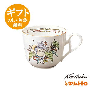 m^PyƂȂ̃ggz}Oij 4924-10L/TT97857@X^WIWui e[uEFA }OJbvnoritake studio ghibliypointnz