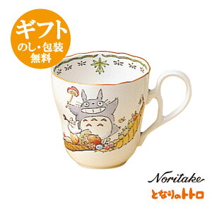 m^PyƂȂ̃ggz}OJbv 4924-3L/TT97855@X^WIWui e[uEFA noritake@studio ghibliypointnz