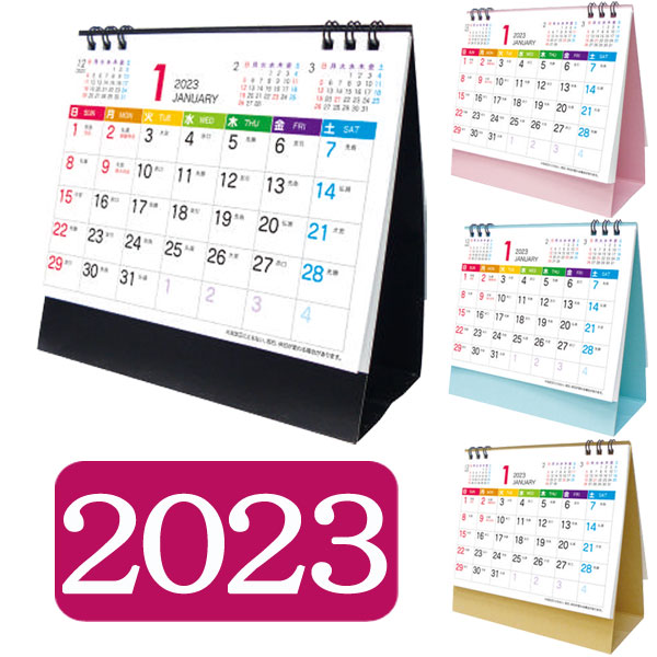 卓上カレンダー　2023年　2個セット