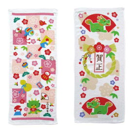 干支おめでたタオルフェイスタオル　2024年辰年1枚から注文可 お年賀干支タオル御年賀粗品販促お礼御礼【t5】