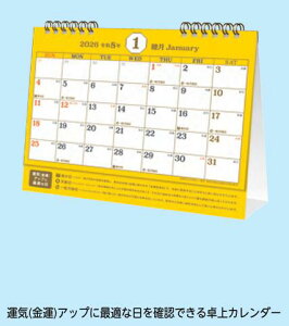 1`/10Zbg 2026NJ_[ 2026J_[ VvŃRpNgȏݘZj̑eiAmxeBy[֑Ή3܂œzyǐՃ[֑Ή