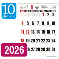1個、10個セット 【2026年】【2026年カレンダー】2026年壁掛けカレンダー A2A3特大文字 壁掛カレンダー A…