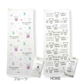 楽天市場 リラックマ 生地の通販