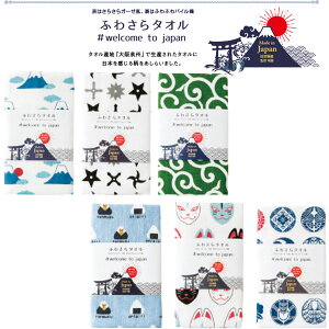 ӂ킳^I #welcome to japan B^I K[[tFCX^Ia\K[[pCK[[^I{@\͂炳K[[A͂ӂӂpCD@inukai220fs