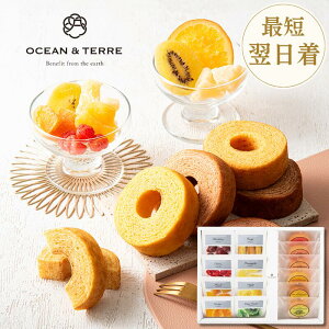 OCEANTERRE I[Ve[ hCt[c&t[co[ZbgB hCt[c o[N[w oEN[w XC[c ĉَq MtgZbg  킢 mَq  a