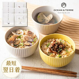 【送料無料 ギフト】OCEAN＆TERRE オーシャンテール 炊き込みご飯の素とお吸い物（各3種入） グルメ 贈り物 プレゼント ギフト挨拶 おしゃれ 快気祝 内祝い 景品 掛け紙 結婚式 御礼 退職 和食 お供え 手土産 炊き込みご飯 お吸い物 詰め合わせ ラッピング お返し 父の日