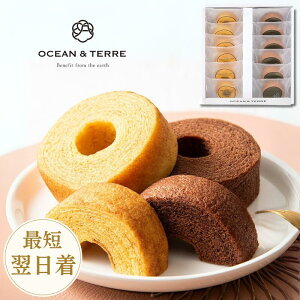 �y���Ε� �~�M�t�g�zOCEAN��TERRE �I�[�V�����e�[�� �n�j�[&�x���M�[�`���R�o�[���Z�b�g �o�[���N�[�w�� �o�E���N�[�w�� �X�C�[�c �M�t�g ���N�� ���A ������� ���킢�� �m�َq �H�ו� �