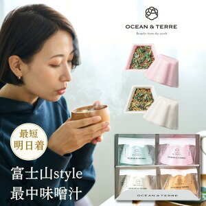 yΕz OCEANTERRE I[Ve[ xmRstyle ŒX`ZbgA X` ݂` aH Œ  O g xmR N A 蕨 Mtg v`Mtg ~Mtg v[g 