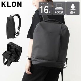 【リュック バックパック】KLON MATTE COATED RUCK SACK-BOD(BLACK) クローン 16インチPC収納 バッグ 黒 マットコーティング 撥水 16L ブラック ビジネス 通勤 通学 旅行 出張 メンズ レディース ユニセックス オールジェンダー 人気 おしゃれ ギフト 誕生日