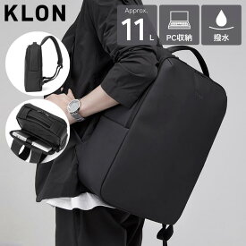 【リュック バックパック】KLON MATTE COATED RUCK SACK-SQ(BLACK) クローン 16インチPC収納 バッグ 黒 マットコーティング 撥水 11L ブラック ビジネス 通勤 通学 旅行 出張 メンズ レディース ユニセックス オールジェンダー 人気 おしゃれ ギフト 誕生日