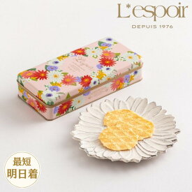 レスポワール 神戸風月堂 風月堂 お菓子 焼き菓子 洋菓子 クッキー バタークッキー ギフト プチギフト 贈り物 手土産 内祝い お返し 花柄 フラワーモチーフ 可愛い かわいい 掛け紙 おしゃれ メッセージカード ラッピング お配り 個包装 ギフタ 母の日 父の日