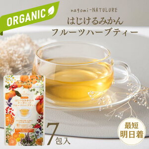 ݂͂̃I[KjbNt[cn[ueB[i2g×7jeB[obO I[KjbN n[ueB[ nagomi-NATULURE Ȃ݃i`A ۑ Y _ L@IWs[ L@A