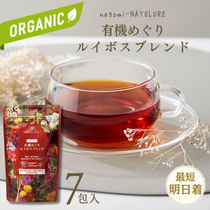 L@߂胋C{Xuhi 2g×12jeB[obO C{XeB[ n[ueB[ nagomi-NATULURE Ȃ݃i`A I[KjbN ۑ Y _ L@C{X L@GLiZA L@