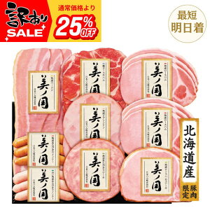 �y��A�� �ܖ������ԋ� 25��OFF�z�y���Ε� 2025�z�n�� ���{�n�� �M�t�g �k�C�� �v���~�A�� ���m�� UKH-58 ���� ���Ε� �Ε� �������� �������� �~ �����p �l�ߍ��킹 �Z�b�g �l�C ���� ��i �F�l 