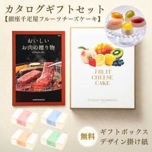 yMtgZbg z̑蕨 5000~R[X t[c`[YP[L J^OMtg O J^O MtgZbg oYj oYj j j 蕨 