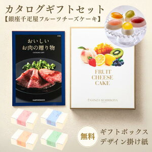 yMtgZbg z̑蕨 10000~R[X t[c`[YP[L J^OMtg O J^O MtgZbg oYj oYj j j 蕨 