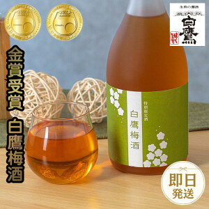 ~ yΕ Nz  ďĒd 720ML nN^J Y~ Rc ďĒ  ܋   蕨 a Mtg v[g  c bsO bZ[WJ[h M