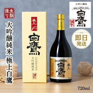 {yΕ NzƁE ɏ㔒@720ML     Rc ܋   蕨 a Mtg bsO bZ[WJ[h Mt^ nN^