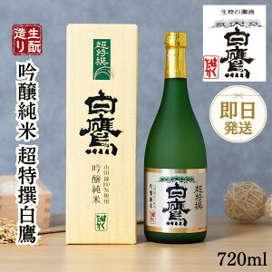 {y Ε Nz   720ML  nN^J  Rc ܋   蕨 a Mtg v[g bsO bZ[WJ[h Mt^