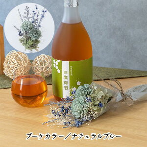 �y���Ε� ���N��z���� �~�� ���ďĒ��d���� 720ML �~�j�u�[�P�Z�b�g �y�������� ���������z�� �v���U�[�u�h�t�����[ �M�t�g ���蕨 �v���[���g �n�N�^�J ���Y�~ �R�c�� ���� ���Ď� ��܋�