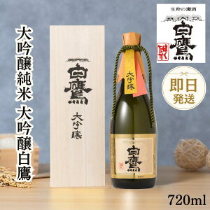 {yΕ Nz@720ML đ   An Rc   ܋   蕨 a Mtg v[g bsO bZ[WJ[h Mt^