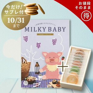 y J^OMtg oYjpzMILKY BABY ~L[xr[ O[v {RR yo^[̃TuZbg oY j j oYĵԂ Ԃ lC  킢 