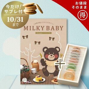 yoYjpzMILKY BABY pCibv{RR yo^[̃TuZbg oY j j oYĵԂ Ԃ lC  킢 Ԃ xr[ j̎q ̎q IׂM