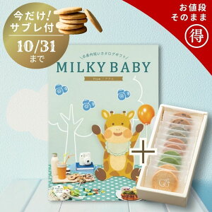 y J^OMtg oYjpzMILKY BABY ~L[xr[ v {RR yo^[̃TuZbg oY j j oYĵԂ Ԃ lC  킢 Ԃ