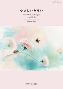 yJ^OMtgz  ₳݂炢 ЂR[X TXeiuMtg Ԃ j j 蕨 MtgJ^O n[jbN lC  SDGs bsO bZ[WJ[h