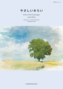 yJ^OMtgz  ₳݂炢 R[X TXeiuMtg Ԃ j j 蕨 MtgJ^O n[jbN lC  SDGs bsO bZ[WJ[h