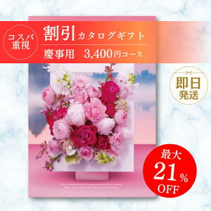 yJ^OMtgz  RXpd 3400~R[X  J^OMtg[J[ ŐV j oYj j jMtgZbg v[g lC a  bsO bZ[
