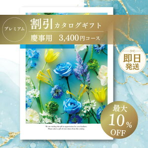 yJ^OMtgz  v~A3400~R[X  L J^OMtg[J[ ŐV j oYj j jMtgZbg v[g lC a  bsO b
