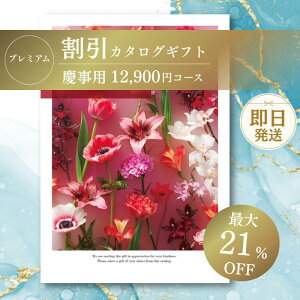 yJ^OMtgz   v~A12900~R[X  L J^OMtg[J[ ŐV j oYj j jMtgZbg v[g lC a  bs