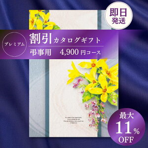 yJ^OMtgz  v~A TԂ  4900~R[X @o Ԃ l\ Au  u @ @v e{  @v ފ (O/uh/XC[cj 